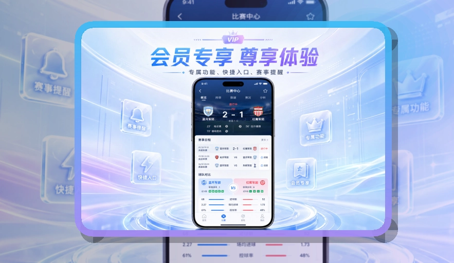 华体会APP与网页版访问展示图